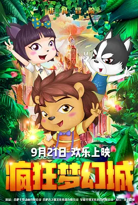 老司机在线观看
