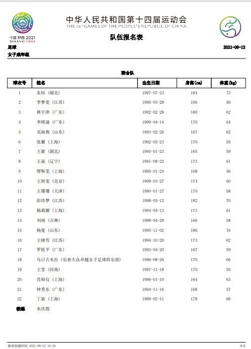日产精品卡一卡2卡三卡乱码工厂