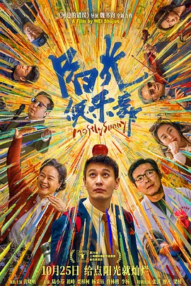 原神黄网