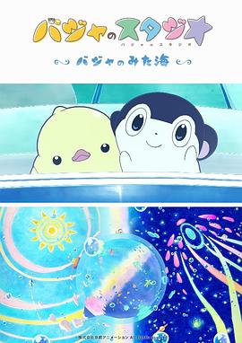 亚洲精品高清中文字幕
