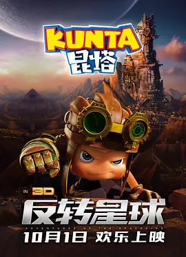 捅白丝