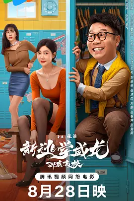 富二代无套玩178cm嫩模