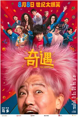 黄wang