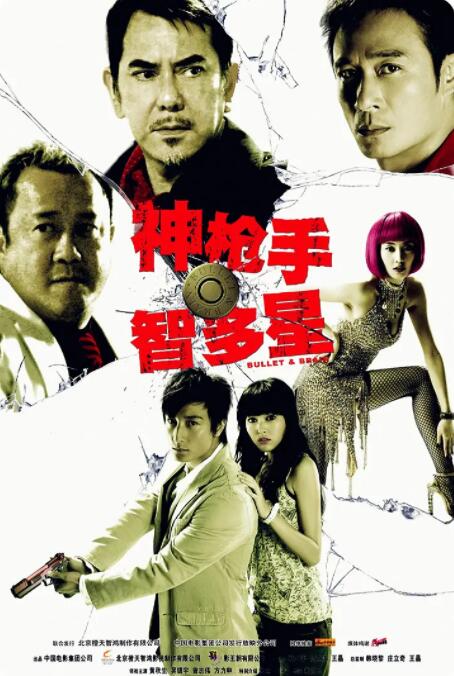 久久婷婷国产精品香蕉