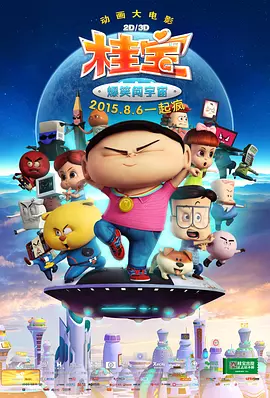 久草在线观看福利视频