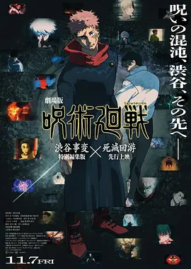 麻花传mv在线看免费观看电视剧完整版