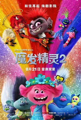 国产主播一区二区三区