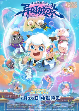 粉嫩一区二区三区在线看