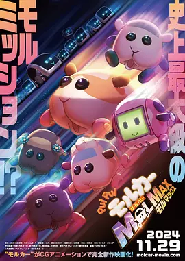 精品福利在线播放