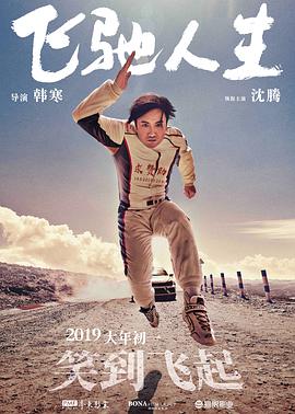 操屁股的视频