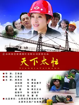 皇冠8ⅹ8x永远海外华人免费