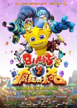 欧美日韩在线播放一区