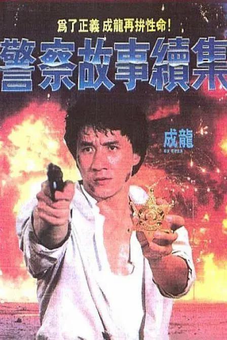 加勒比亚洲