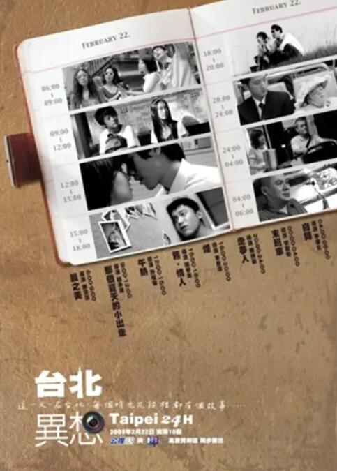 漂亮的丰年轻的女教师5中文
