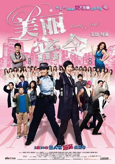 加勒比日日操夜夜爽