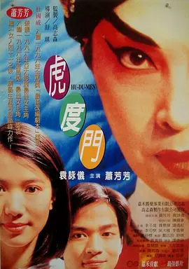99精品国产免费久久久久久下载