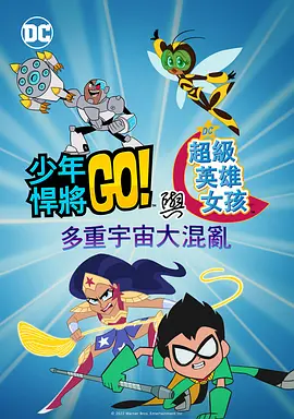 第四涩涩