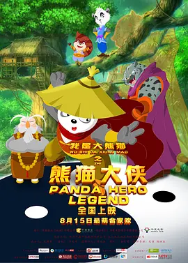 二次元人物桶动漫人物免费漫画