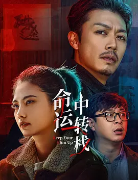 怡红院男人天堂