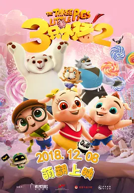 精品国产日韩亚洲一区二区