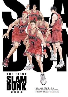一97日本道伊人久久综合影院