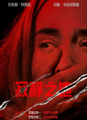 韩国三级视频