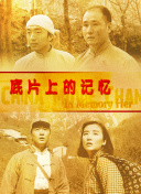 波多野结衣影院
