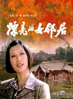 欧美福利电影在线观看