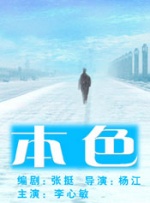 欧美在线视频a