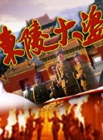 三年大片免费观看第五集