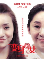 老妇人毛片
