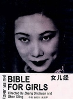 欧美人妖在线