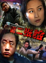 狠狠操人人干