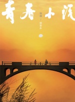 国产成人午夜片在线观看