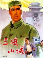 珍珠内裤穿上怎么玩