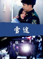 亚洲一区二区三区国产