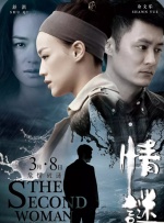99久久精品免费看国产