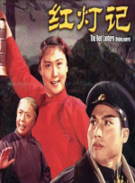 古装男女圆房做爰视频