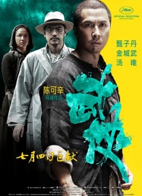 美联储理事沃勒