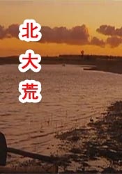 亚洲视频中文