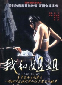 美女扒开尿口给男人看