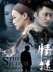 亚洲视频中文字幕在线观看