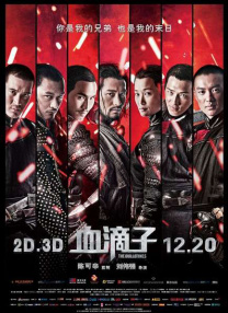 国产精品精