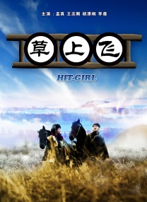 欧美精品一区二区三区中文字幕