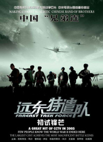 逆袭的第二名电视剧免费观看完整版