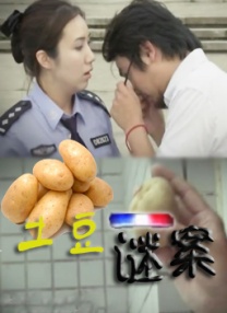 保护大作战