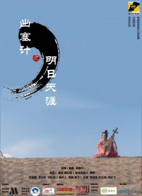 中文字幕在线免费观看