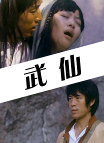 欧洲一级黄色
