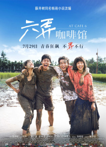 娇妻荡女交换
