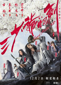 国产成人综合亚洲